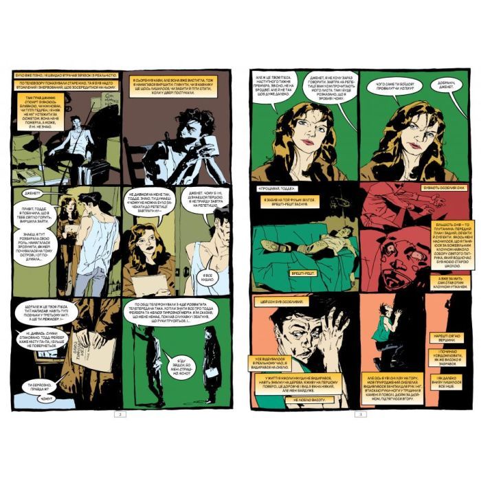 Комікс The Sandman. Пісочний чоловік. Том 6: Притчі й відображення - Ніл Ґейман Видавництво РМ (9789669175342) зображення 2