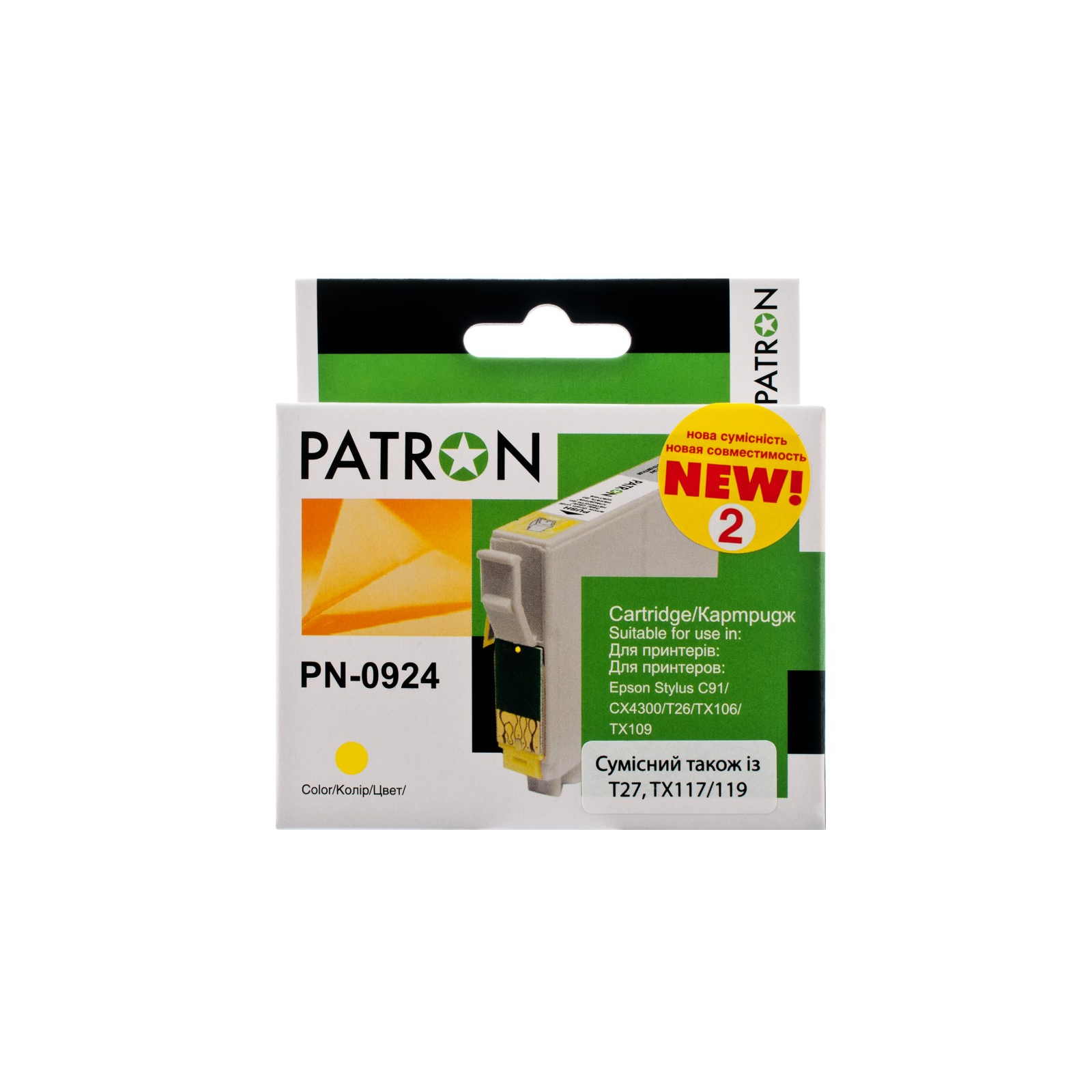 Картридж Patron Epson T0924/T1084 (C13T10844A10) 490c, Yellow (PN-0924)