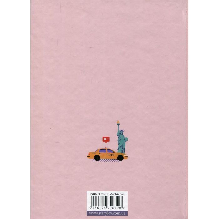 Книга Дівчина онлайн. Книга 1 - Зої Заґґ Видавництво Старого Лева (9786176796190) изображение 2