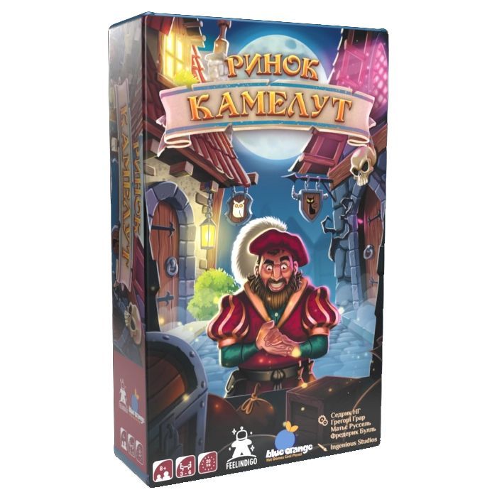 Настольная игра Feelindigo Рынок Камелут (Kameloot) (FI22040)