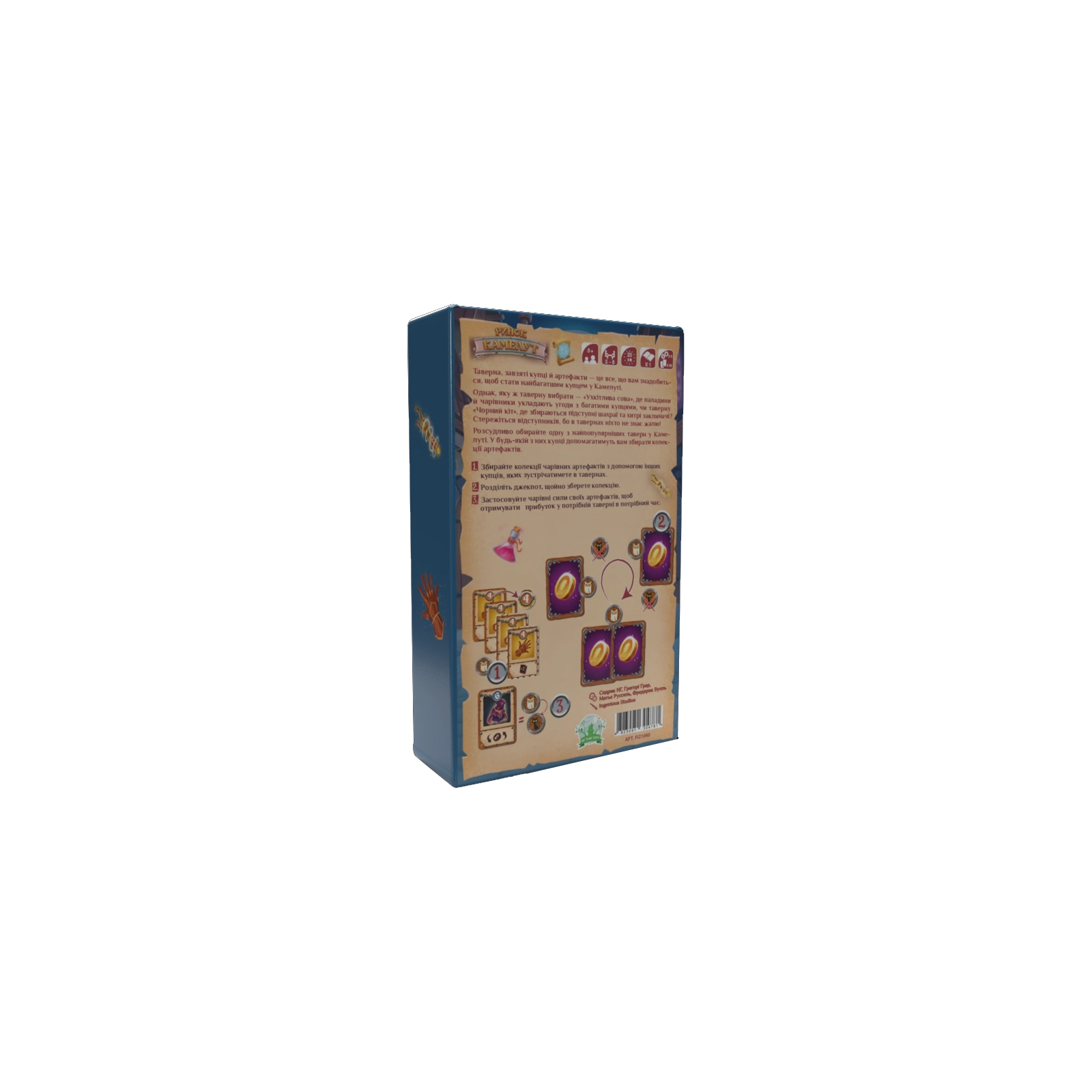 Настольная игра Feelindigo Рынок Камелут (Kameloot) (FI22040) изображение 8