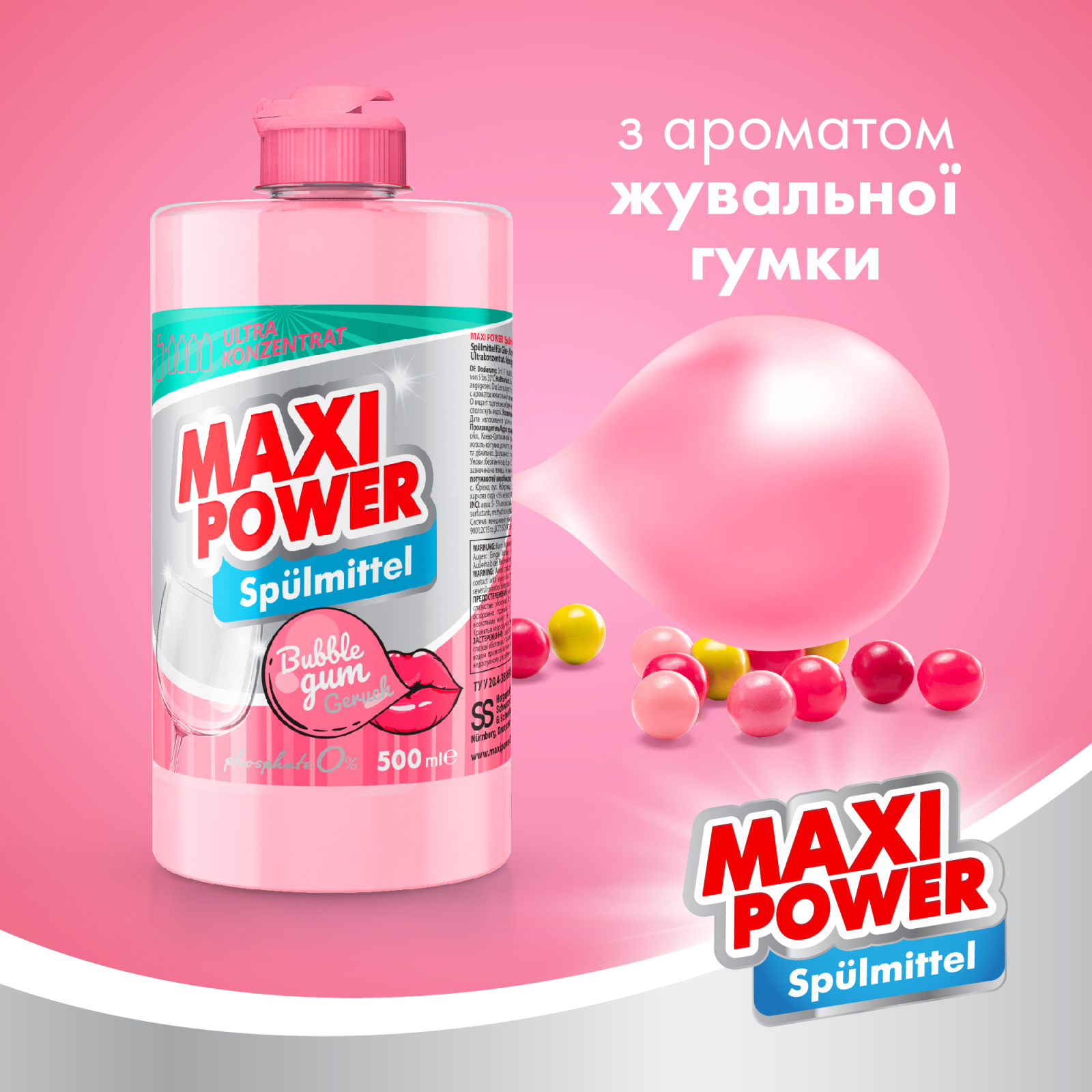Средство для ручного мытья посуды Maxi Power Бабл Гам 1000 мл (4823098408505) изображение 2