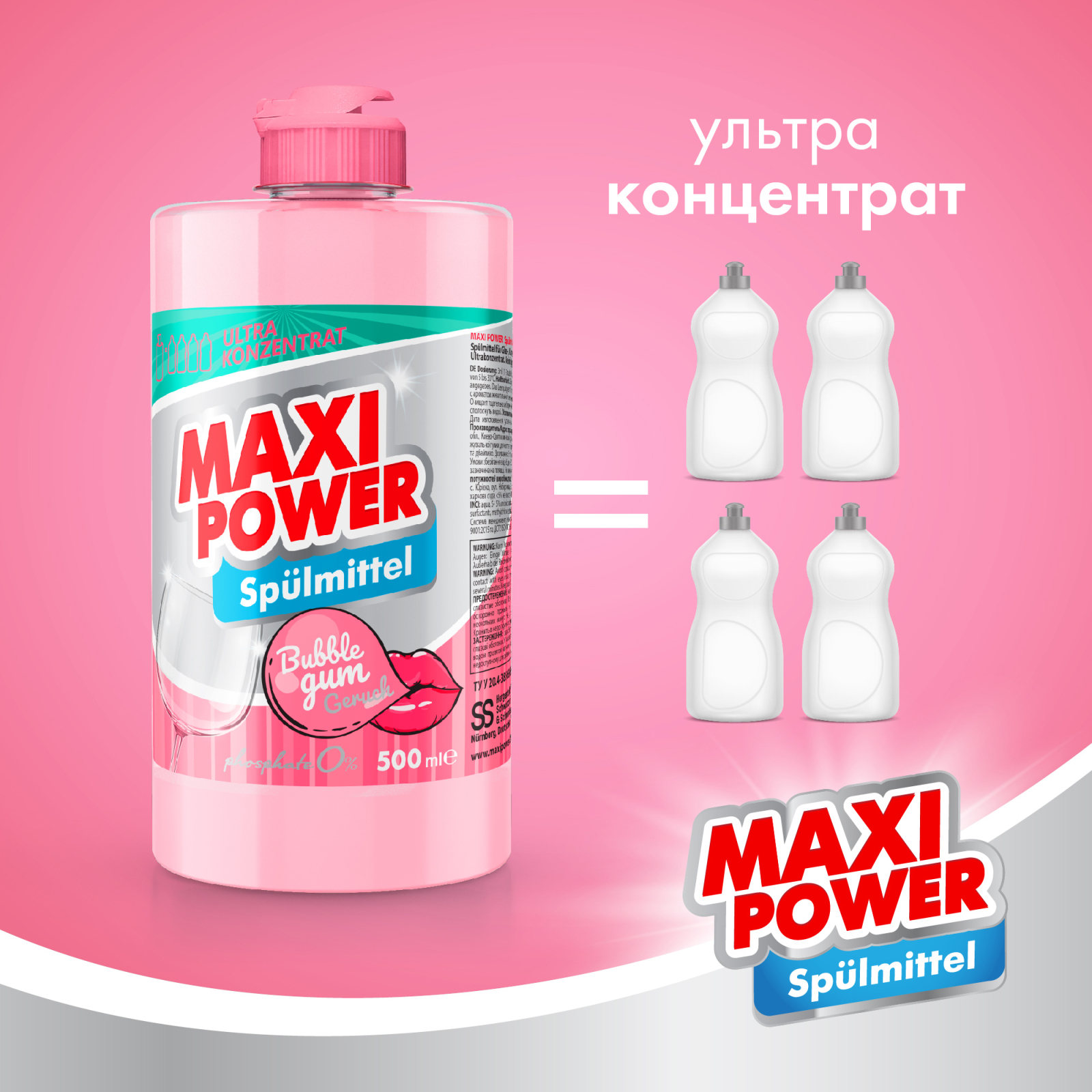 Засіб для ручного миття посуду Maxi Power Бабл Гам 500 мл (4823098411963) зображення 3