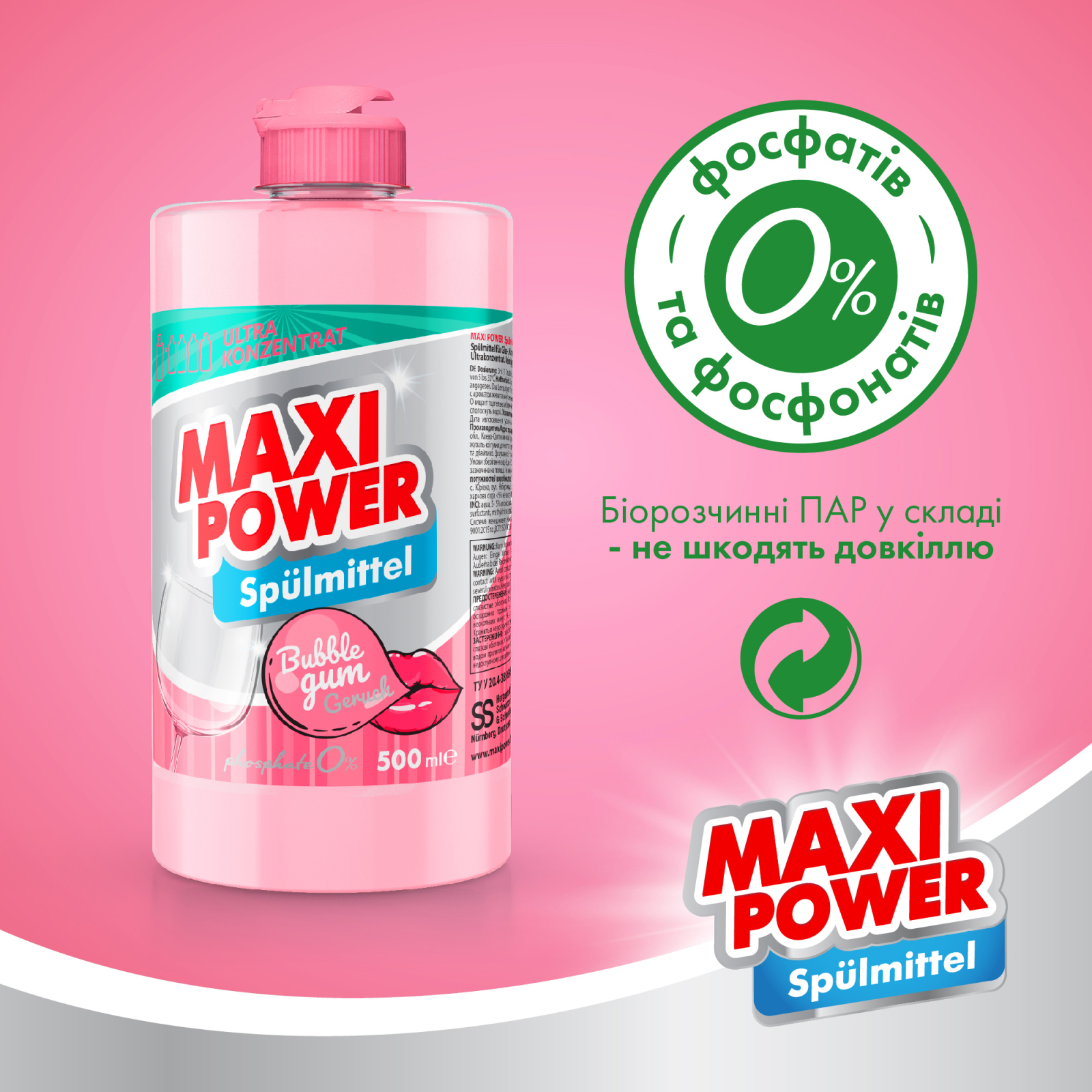 Средство для ручного мытья посуды Maxi Power Бабл Гам 1000 мл (4823098408505) изображение 5