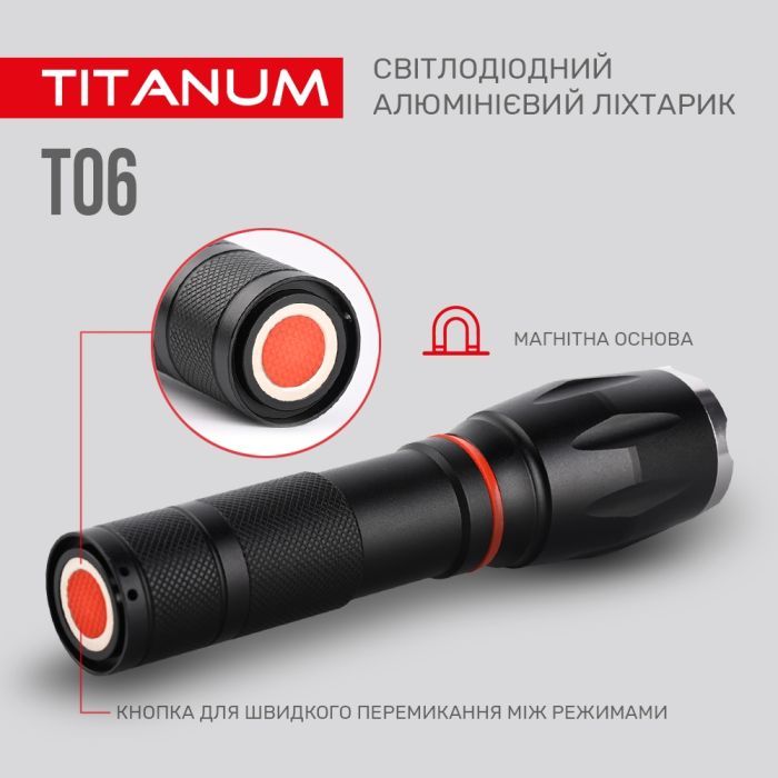 Ліхтар TITANUM 300Lm 6500K (TLF-T06) зображення 10