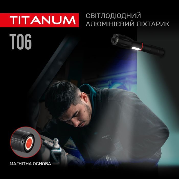 Ліхтар TITANUM 300Lm 6500K (TLF-T06) зображення 11