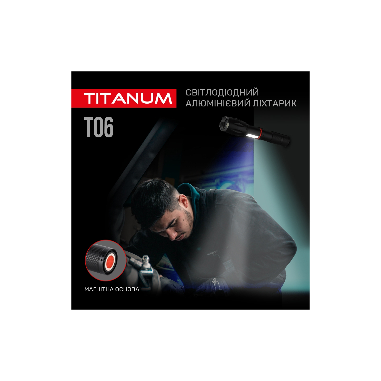 Фонарь TITANUM 300Lm 6500K (TLF-T06) изображение 11