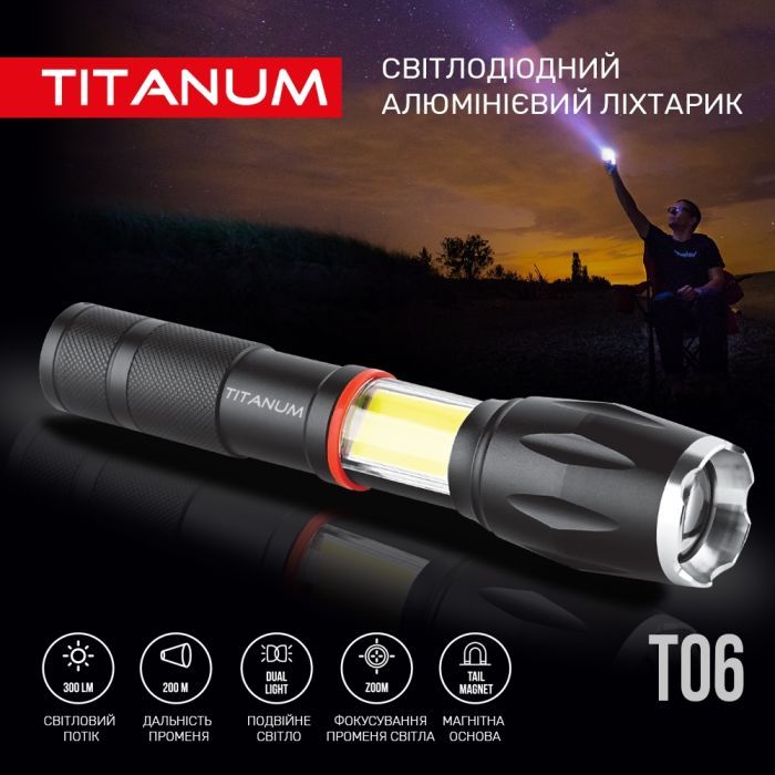 Ліхтар TITANUM 300Lm 6500K (TLF-T06) зображення 3