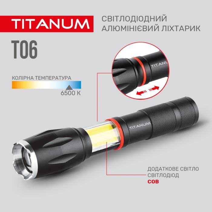 Ліхтар TITANUM 300Lm 6500K (TLF-T06) зображення 9