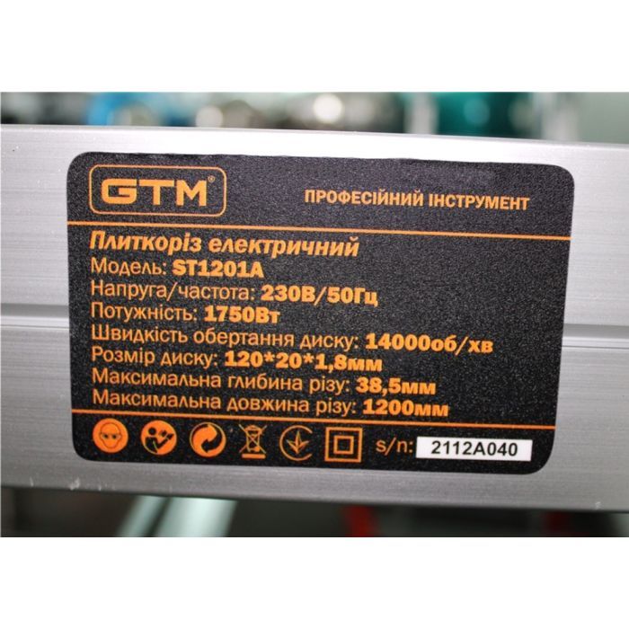 Плиткорез GTM 1200 мм 230В/1750Вт, автоподача (ST1201A) изображение 9
