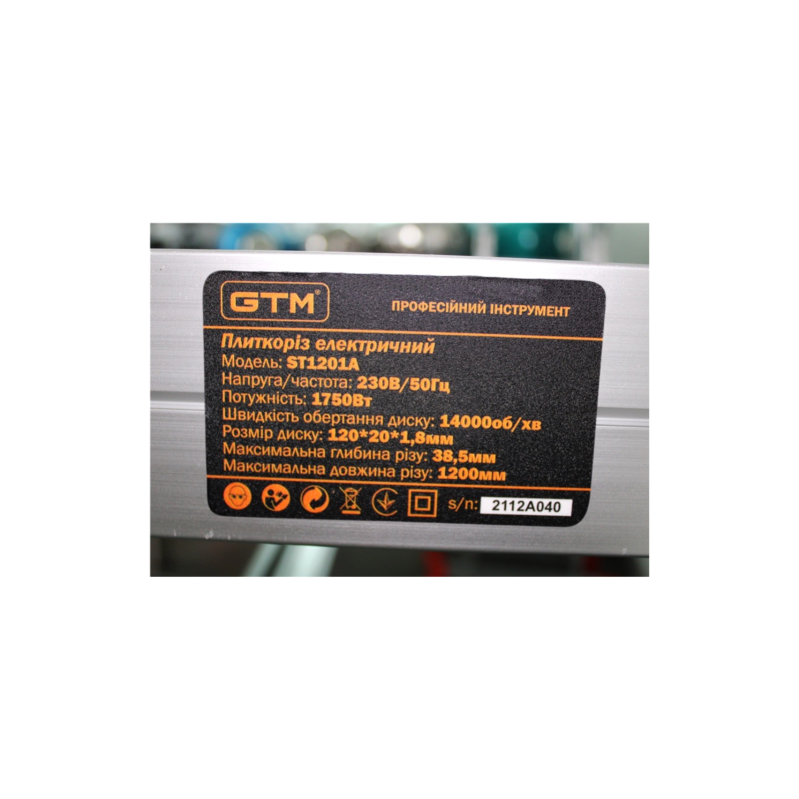 Плиткоріз GTM 1200 мм 230В/1750Вт, автоподача (ST1201A) зображення 9