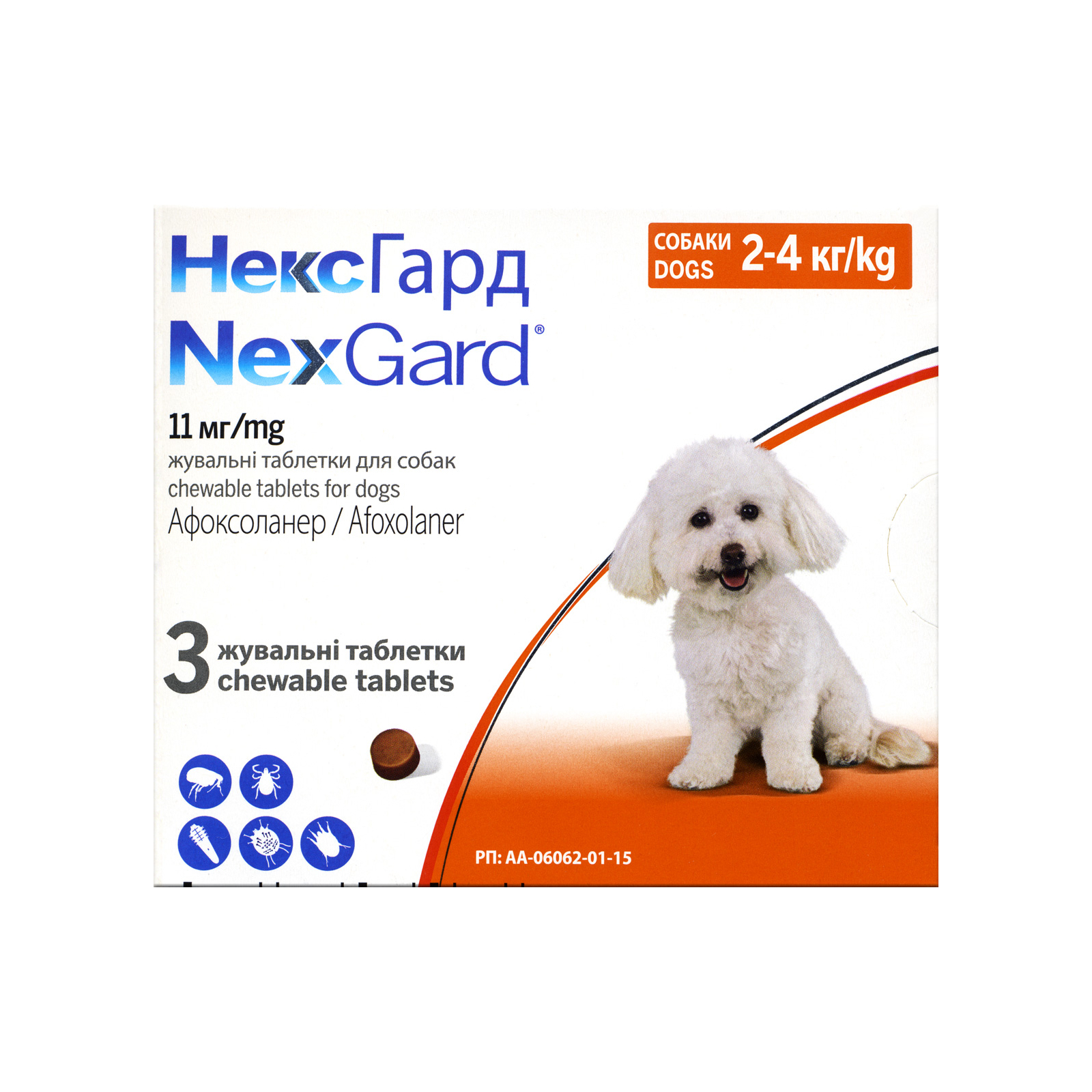 Таблетки для тварин Boehringer Ingelheim Nexgard від бліх і кліщів для собак вагою 2-4 кг 3x0.5 г (3661103042846/8713942403373)