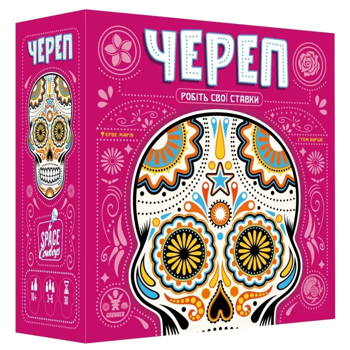 Настольная игра Geekach Games Череп (Skull) (GKCH111SKTK/SCSK02UA)