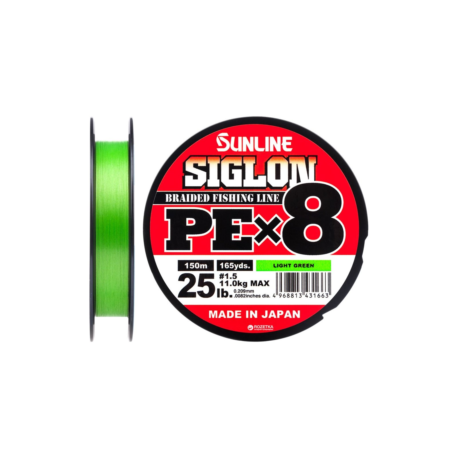 Шнур Sunline Siglon PE х8 150m 1.5/0.209mm 25lb/11.0kg Light Green (1658.09.67)