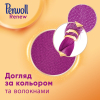 Гель для прання Perwoll Renew Repair для щоденного прання 1.98 л (9000101578355) зображення 3