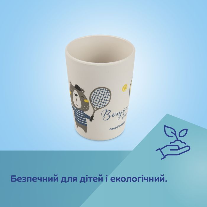 Набор детской посуды Canpol babies BONJOUR PARIS посуды 5 эл. бежевый (9/227_bei) изображение 9