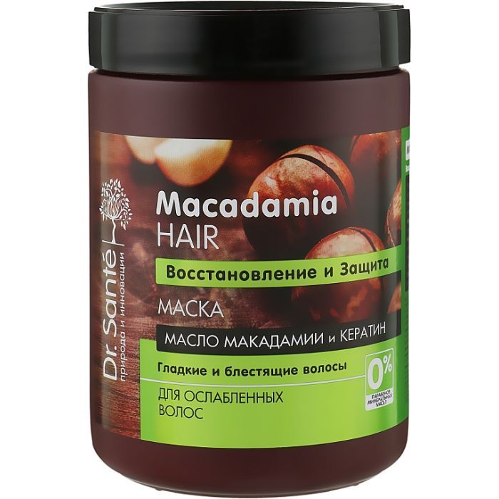 Маска для волос Dr. Sante Macadamia Hair Восстановление и защита 1000 мл (4823015935329)