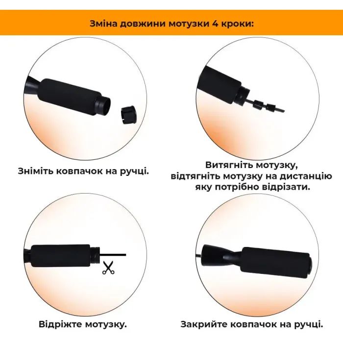 Скакалка PowerPlay 4211 швидкісна 120г х 2 Чорна (PP_4211) изображение 4