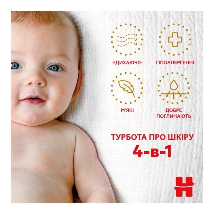Подгузники Huggies Extra Care Size Размер 4 (8-16 кг) 76 шт (5029053583167) изображение 10