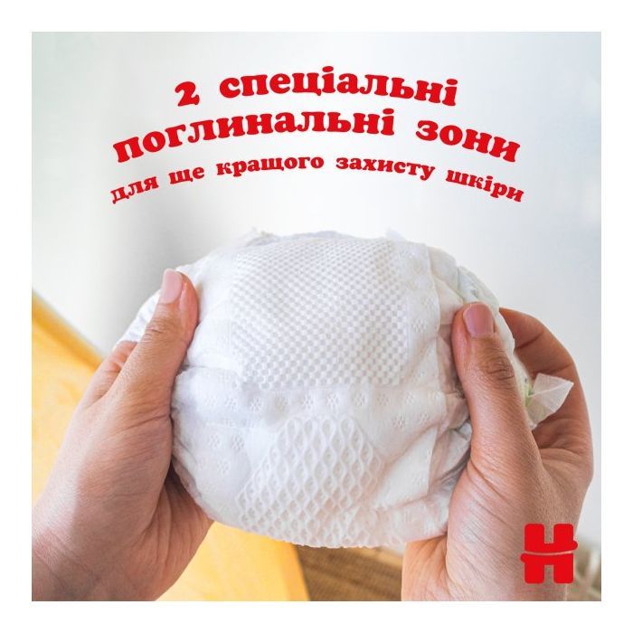 Подгузники Huggies Extra Care Size Размер 4 (8-16 кг) 76 шт (5029053583167) изображение 6