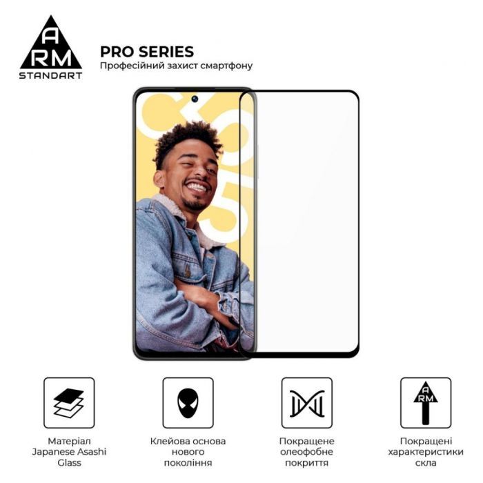 Стекло защитное Armorstandart Pro Realme C55 Black (ARM67931) изображение 2