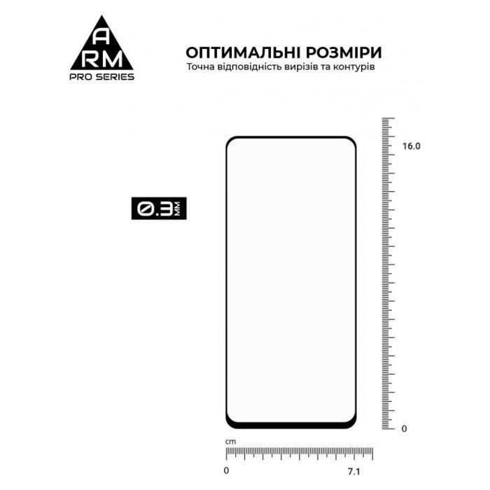 Стекло защитное Armorstandart Pro Realme C55 Black (ARM67931) изображение 3
