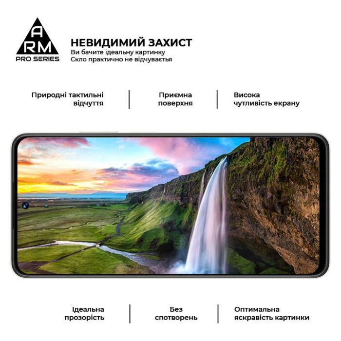 Стекло защитное Armorstandart Pro Realme C55 Black (ARM67931) изображение 4