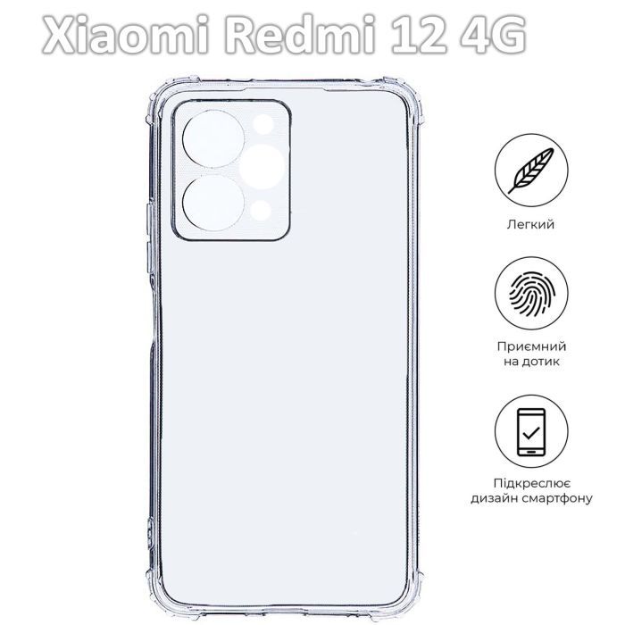 Чехол для мобильного телефона BeCover Xiaomi Redmi 12 4G Clear (709633) изображение 4