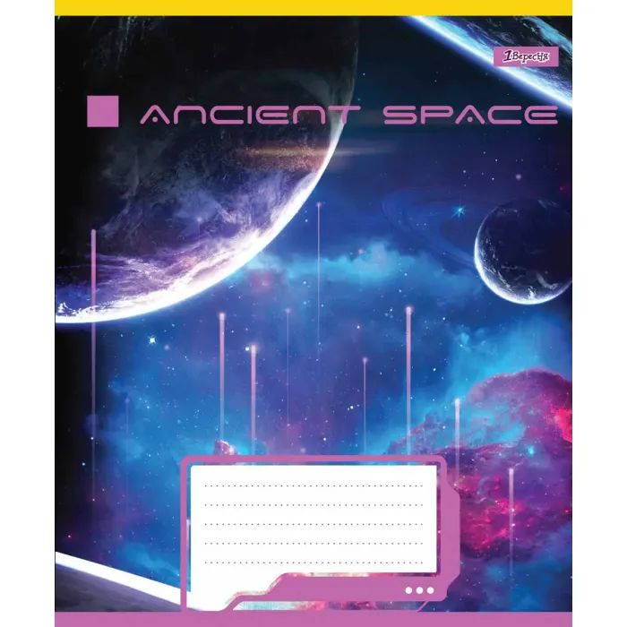 Зошит 1 вересня А5 Ancient space 48 аркушів, лінія (766449) зображення 2