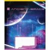 Зошит 1 вересня А5 Ancient space 48 аркушів, лінія (766449) зображення 2