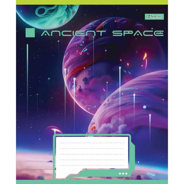 Зошит 1 вересня А5 Ancient space 48 аркушів, лінія (766449) зображення 4
