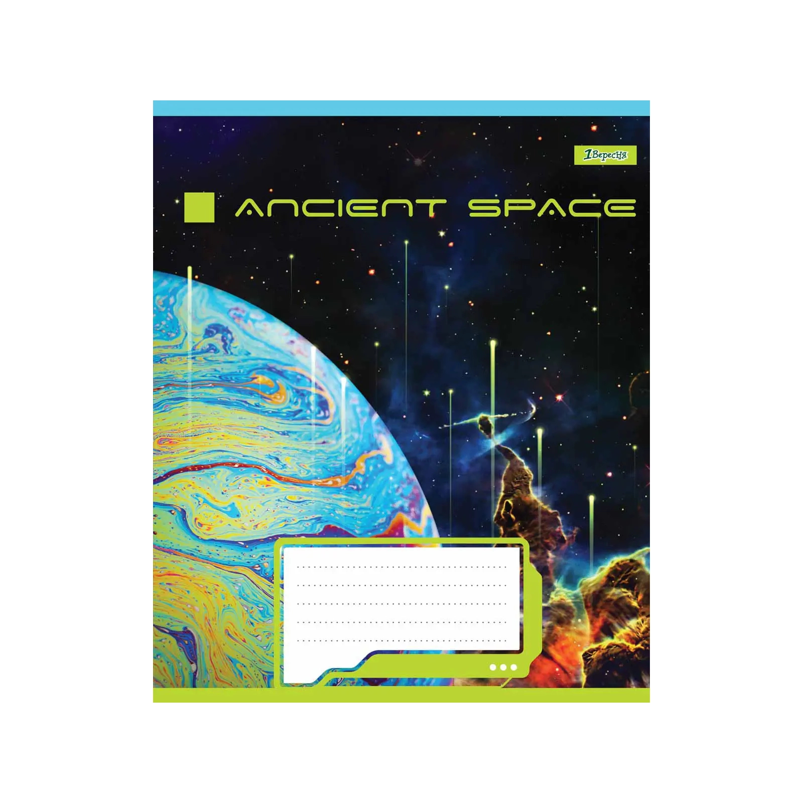 Зошит 1 вересня А5 Ancient space 48 аркушів, лінія (766449) зображення 5