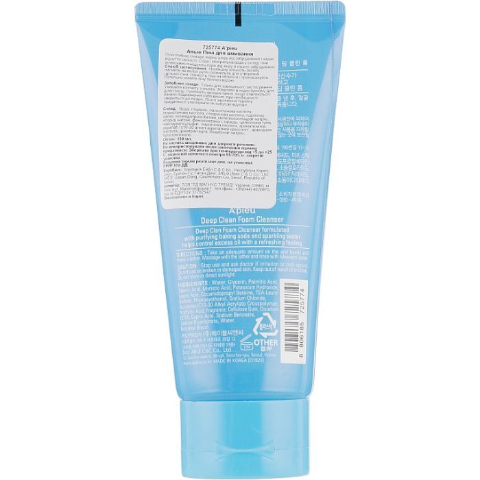 Пенка для умывания A'pieu Deep Clean Foam Cleanser 130 мл (8806185725774) изображение 2