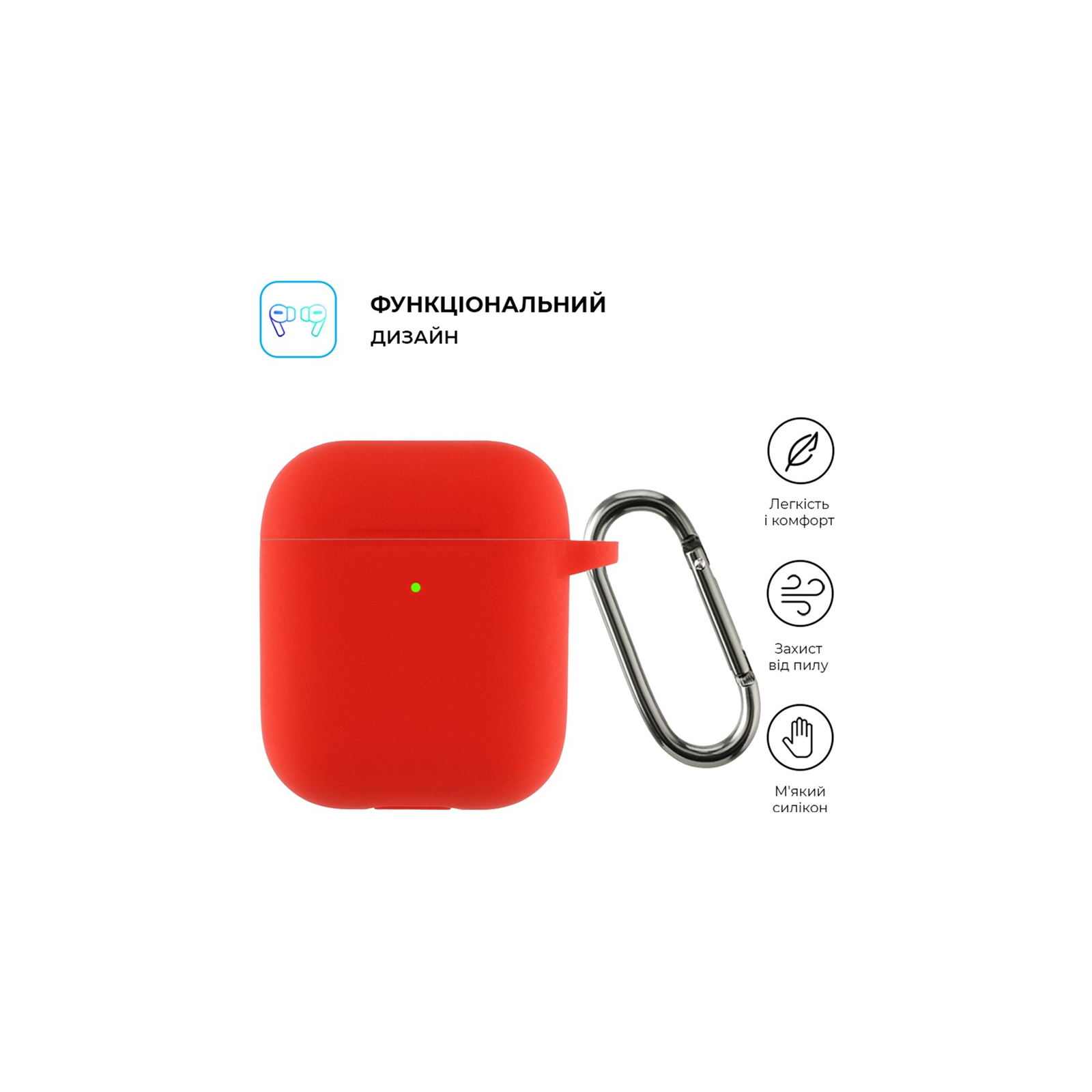 Чохол для навушників Armorstandart Ultrathin Silicone Case With Hook для Apple AirPods 2 Red (ARM59691) зображення 2