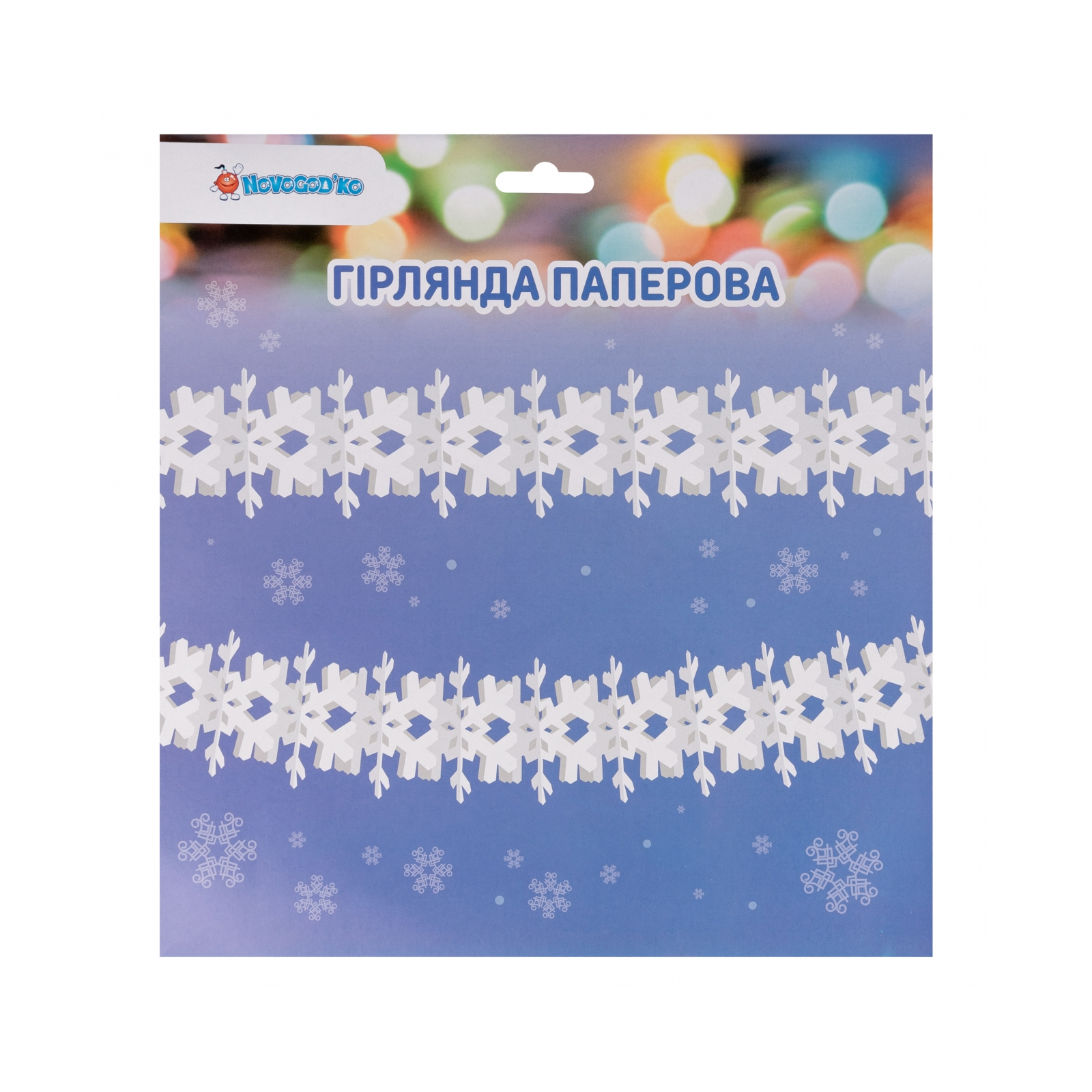 Гірлянда паперова Novogod`ko Сніжинки 4м біла (974715) зображення 2
