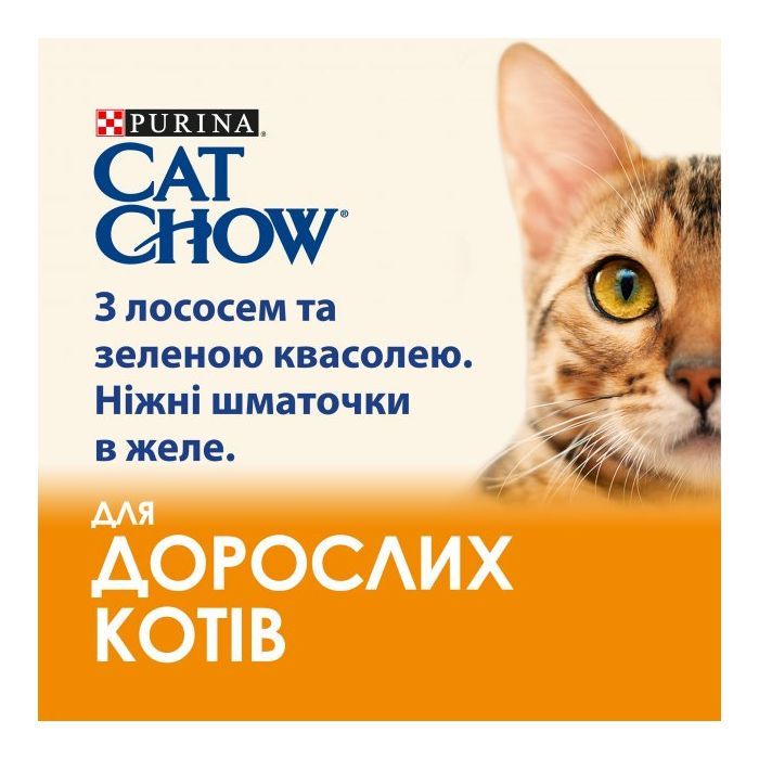 Вологий корм для кішок Purina Cat Chow Adult з лососем і зеленою квасолею в желе 85г (7613036595063) зображення 4