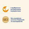 Вологий корм для кішок Purina Cat Chow Adult з лососем і зеленою квасолею в желе 85г (7613036595063) зображення 5