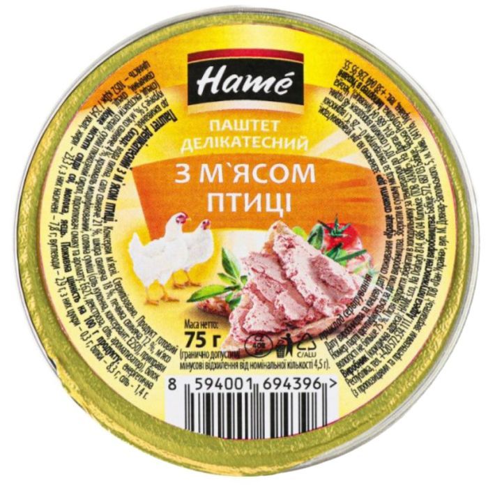 Паштет Hame Деликатесный из мяса птицы 75 г (8594001694396)