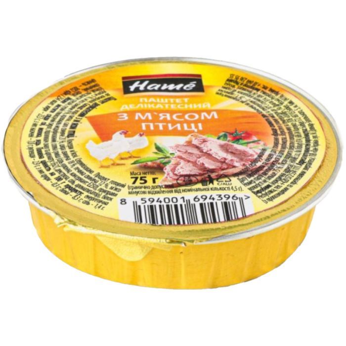 Паштет Hame Деликатесный из мяса птицы 75 г (8594001694396) изображение 2