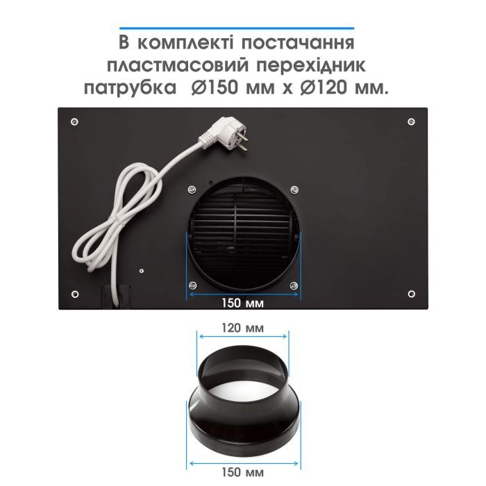 Витяжка кухонна Eleyus GEMINI 700 LED 52 WH зображення 10