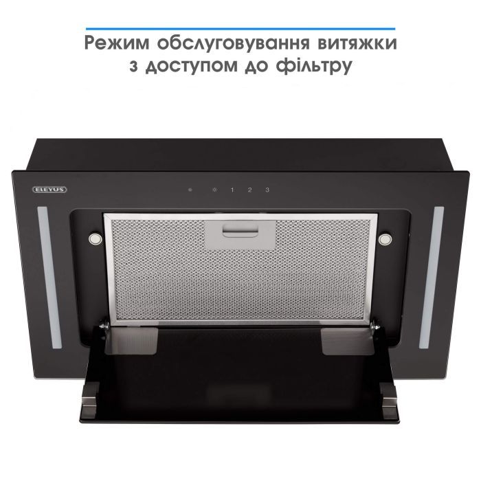 Витяжка кухонна Eleyus GEMINI 700 LED 52 WH зображення 5
