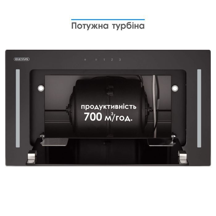 Витяжка кухонна Eleyus GEMINI 700 LED 52 WH зображення 6