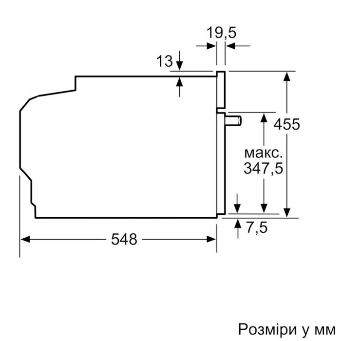 Духова шафа Bosch CMG7241B1 зображення 9