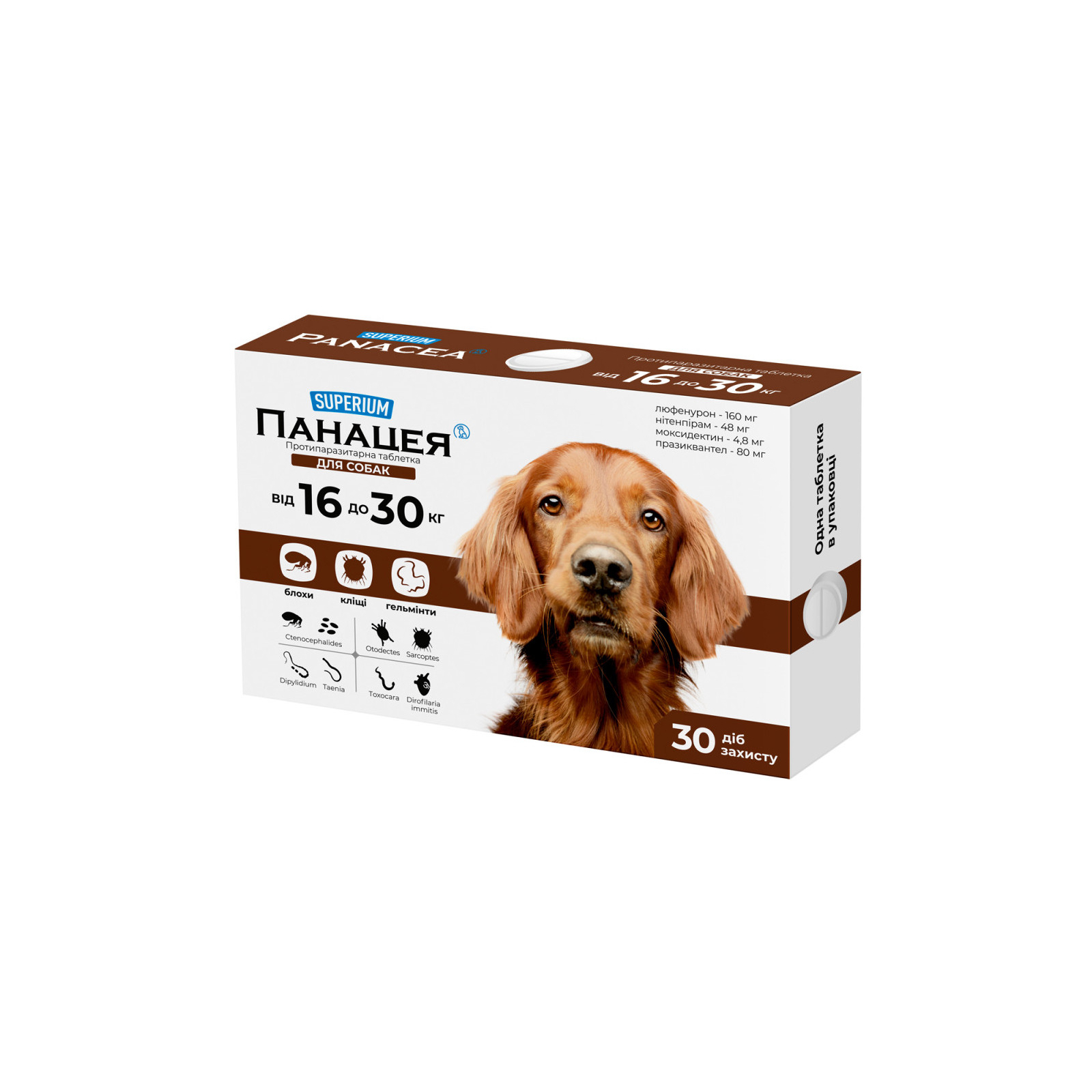 Таблетки для животных SUPERIUM Панацея противопаразитарная для собак весом 16-30 кг (9148)