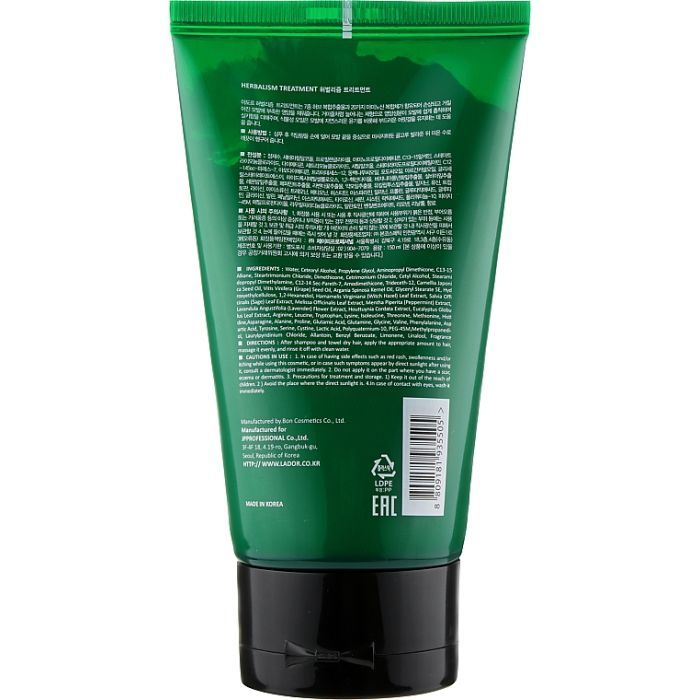 Маска для волос La'dor Herbalism Treatment С аминокислотами 150 мл (8809181935505) изображение 2