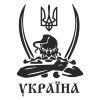 Ніж Victorinox Climber Ukraine Козак з шаблями (1.3703.3_T1110u) зображення 5