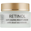 Крем для лица Dead Sea Collection Ночной против старения с ретинолом и минералами Мертвого моря 50 мл (7290101220664)