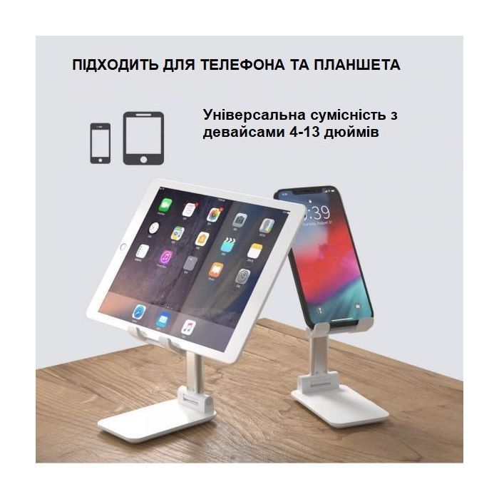 Підставка до планшета та телефона RM-C300 White ХОКО (XK-RM-C300WT) зображення 6