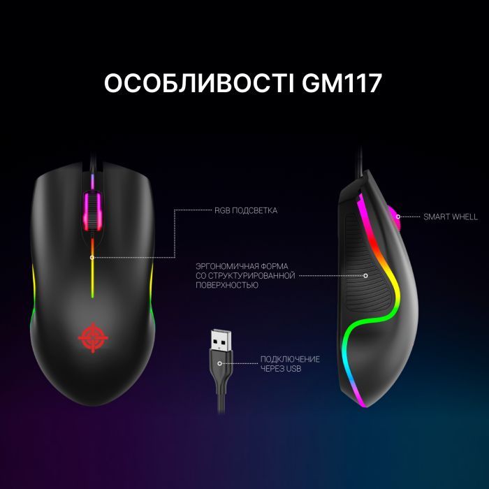 Мышка GamePro GM117 USB Black (GM117) изображение 5