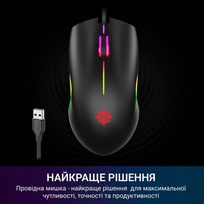 Мышка GamePro GM117 USB Black (GM117) изображение 6